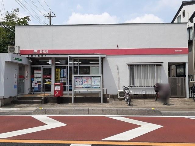 蕨錦町郵便局：503m