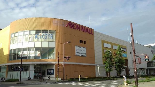 イオン千葉ニュータウン店：3700m