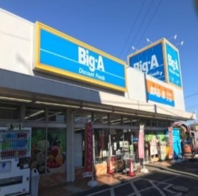 BigーA：950m