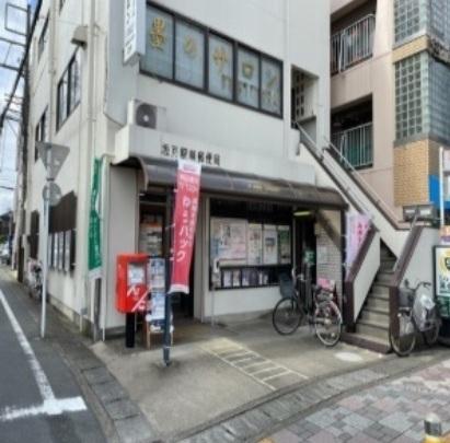坂戸駅前郵便局：450m