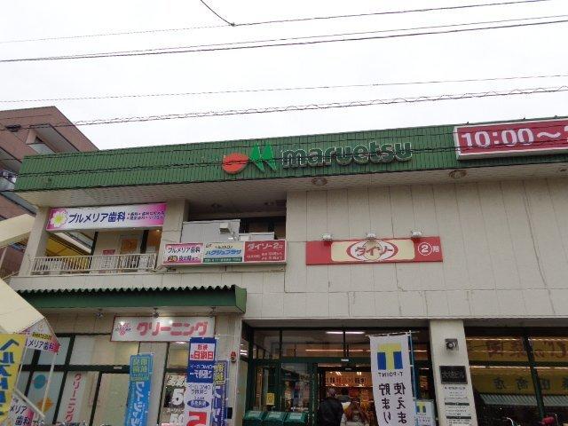 マルエツ行徳店：1387m