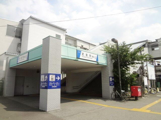 東武伊勢崎線武里駅：1000m