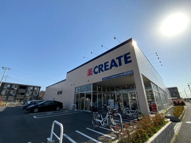 クリエイトエス・ディー流山おおたかの森店：335m
