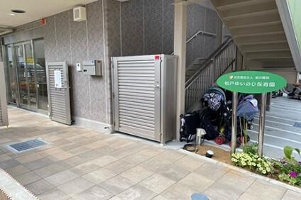 松戸ゆいのひ保育園：234m