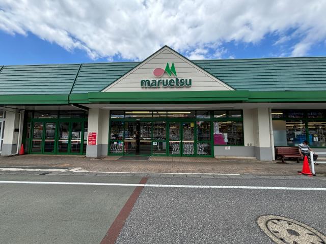 マルエツ天王台店：110m