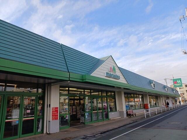 マルエツ天王台店：1034m