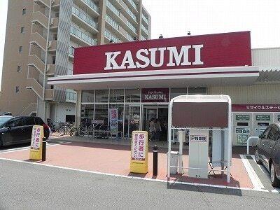 カスミ：650m