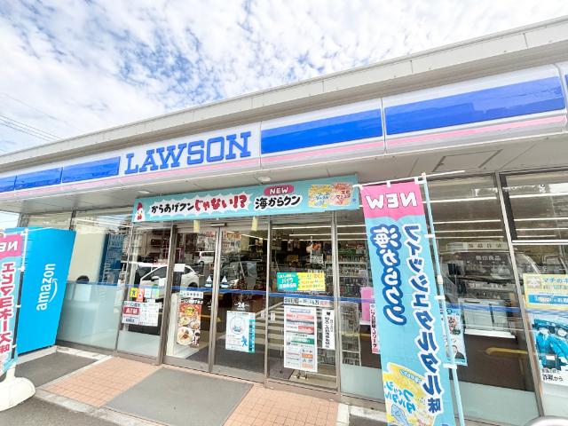 ローソン我孫子泉店：488m