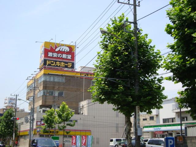 ドンキホーテ：1300m