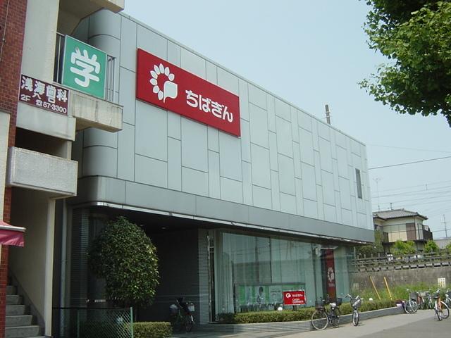 千葉銀行湖北支店：521m