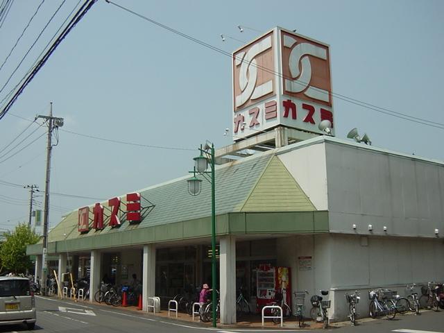 カスミ湖北店：587m