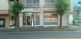 クリーニング店：550m