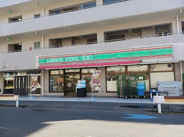 ローソンストア100川崎登戸店：200m