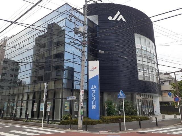 JAセレサ川崎稲田支店：300m