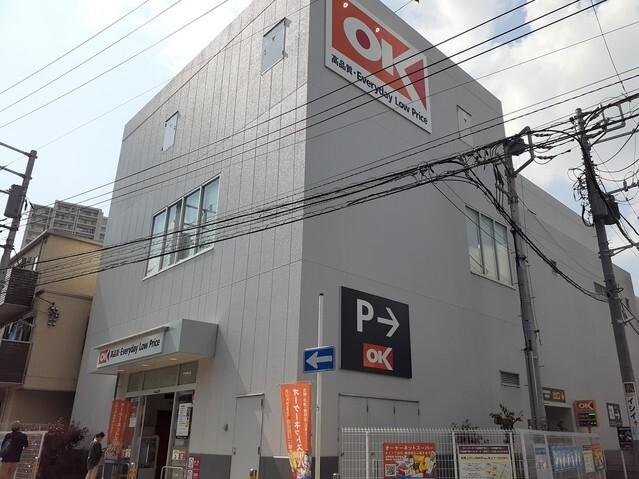 オーケー登戸店：260m