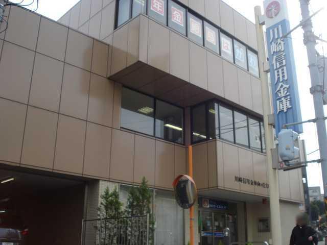 川崎信用金庫向ヶ丘支店：622m