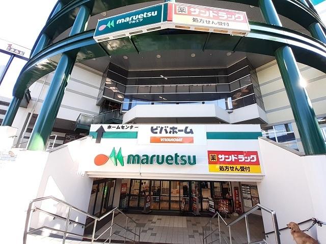 マルエツ宮前店：300m