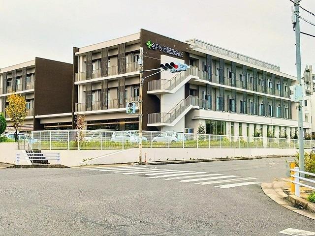 名戸ケ谷記念病院：900m