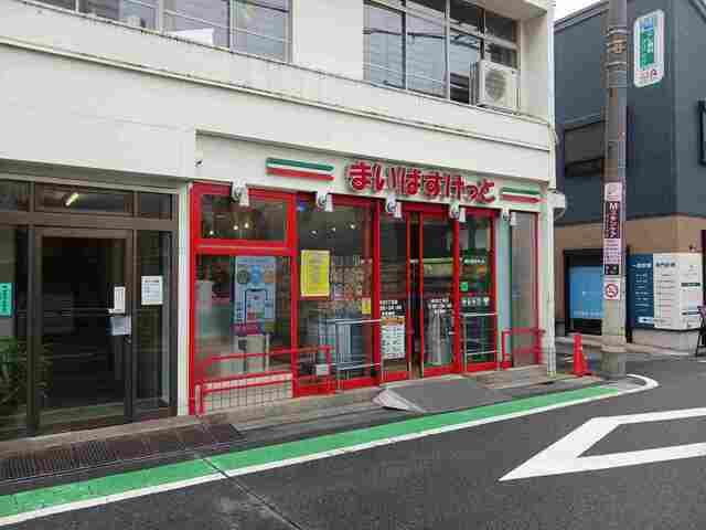 まいばすけっと：500m