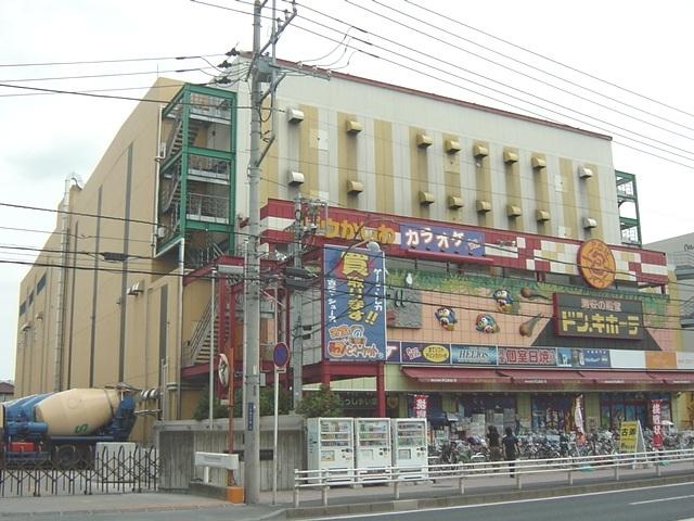 MEGAドン・キホーテ柏店：1893m