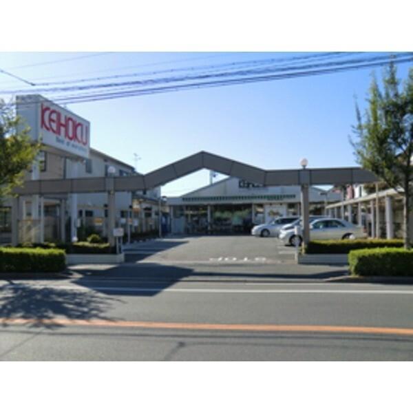 KEIHOKU鰭ヶ崎店：849m