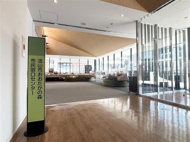 流山市おおたかの森市民窓口センター：1332m