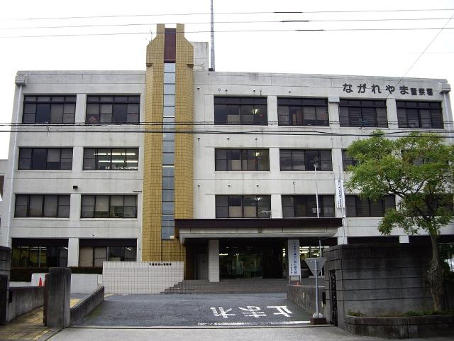 流山警察署：5059m