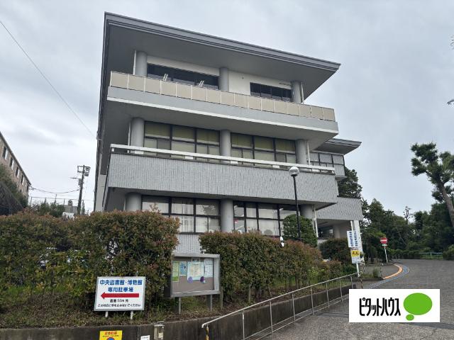 流山市立中央図書館：927m