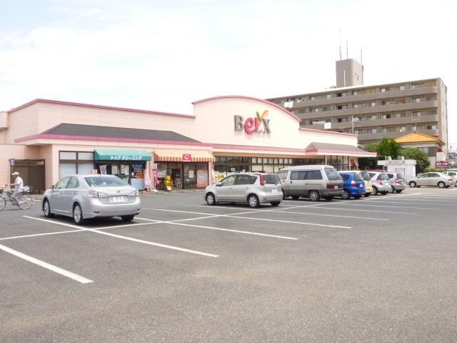 ベルクス新豊四季店：1021m