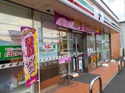 セブンイレブン：360m