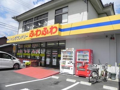 ふわふわ柏根戸店：550m