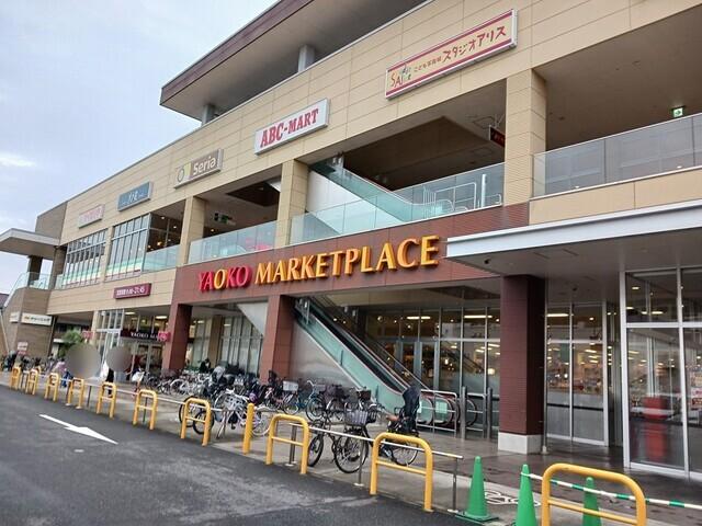 ヤオコー　南流山店：1179m