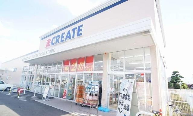 クリエイト我孫子都店：400m