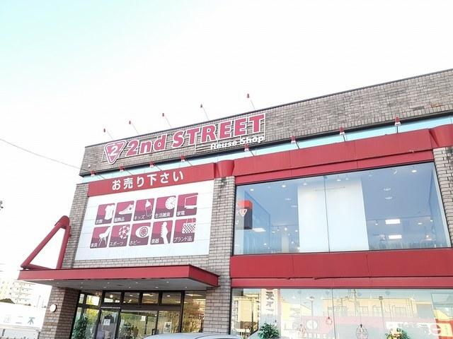 セカンドストリート南柏店：650m