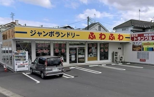 ジャンボランドリーふわふわ：350m