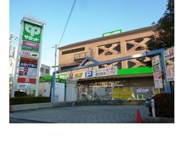 サミットストア砧店：750m