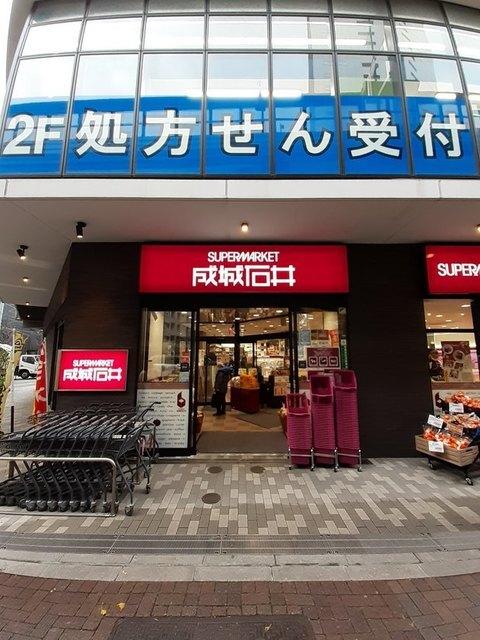 成城石井 池尻大橋店：170m