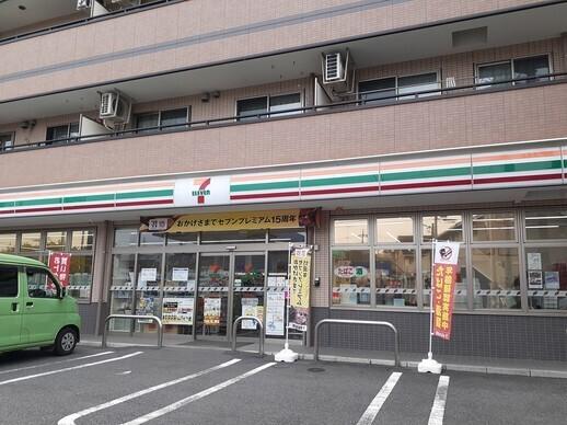 セブンイレブン：650m