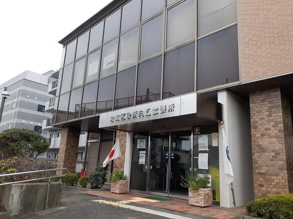 宮前区役所向丘出張所：700m