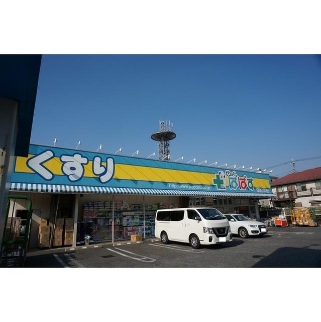 どらっぐぱぱす世田谷中町店：223m