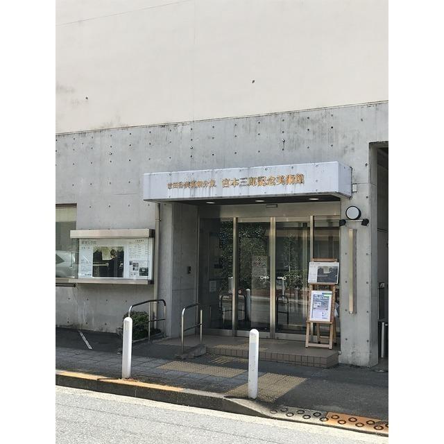 宮本三郎記念美術館：169m