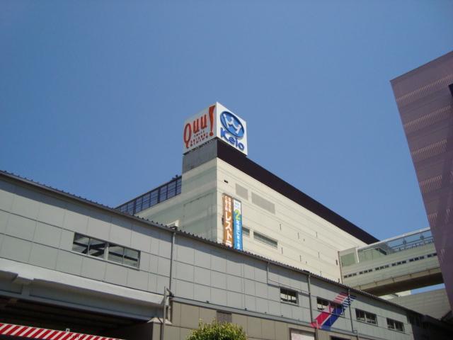 京王ストア桜ケ丘店：1236m