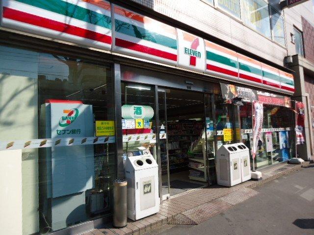 セブンイレブン府中住吉町店：1408m