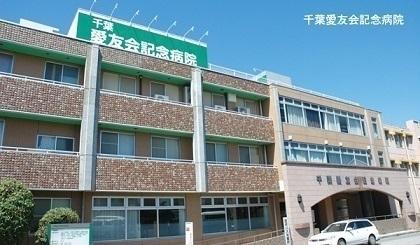 愛友会記念総合病院：1400m