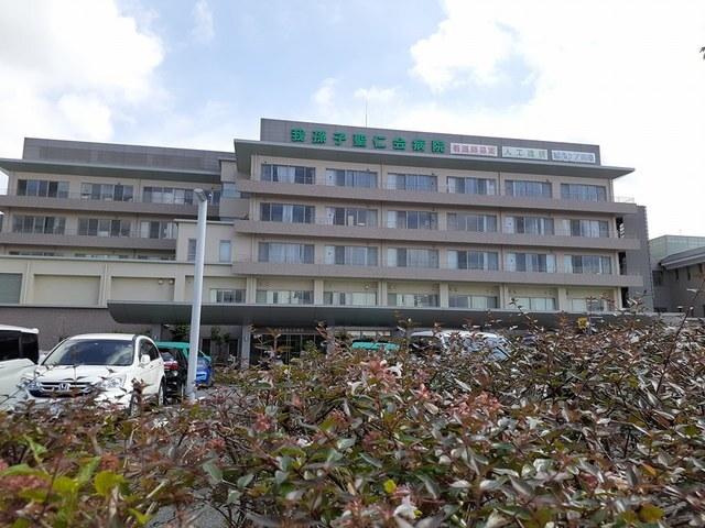 我孫子聖仁会病院：950m