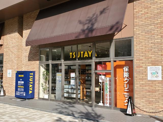 TSUTAYA流山おおたかの森駅前店：1848m