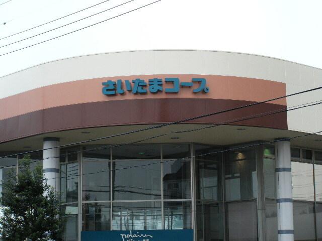 コープ：350m