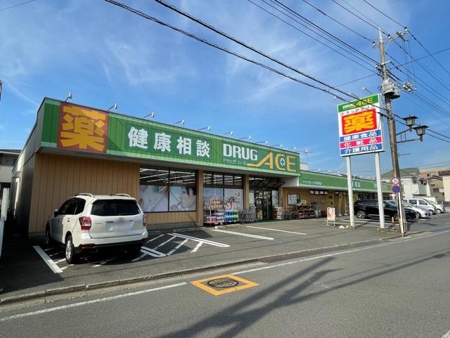 ドラッグエース：900m