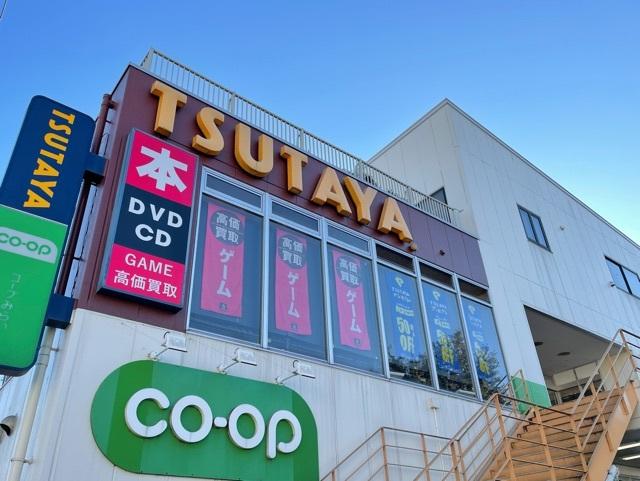 TSUTAYA：2000m