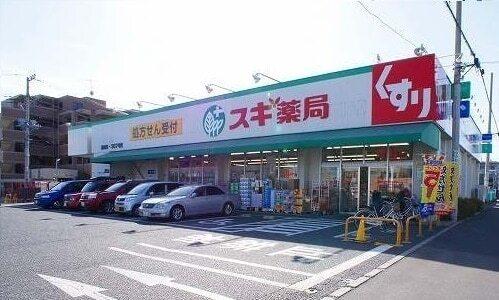 スギドラック駒林店：900m